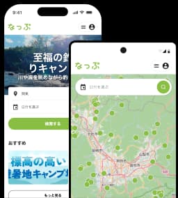 なっぷアプリ