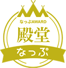 Award fame