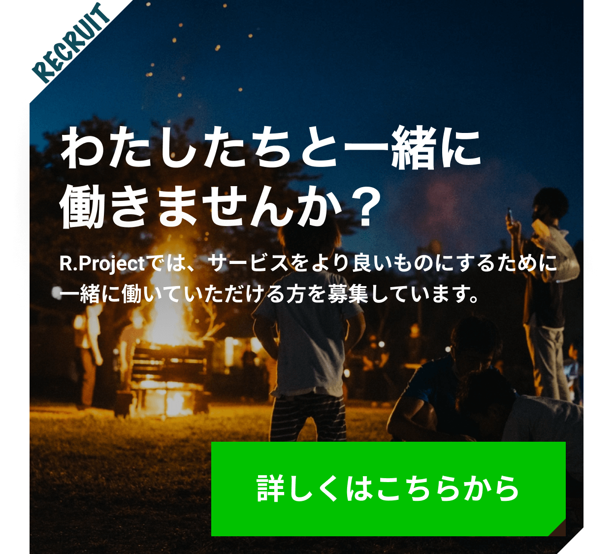 キャンプ場 日本最大級のキャンプ場検索 予約サイト なっぷ 日本最大級のキャンプ場検索 予約サイト なっぷ