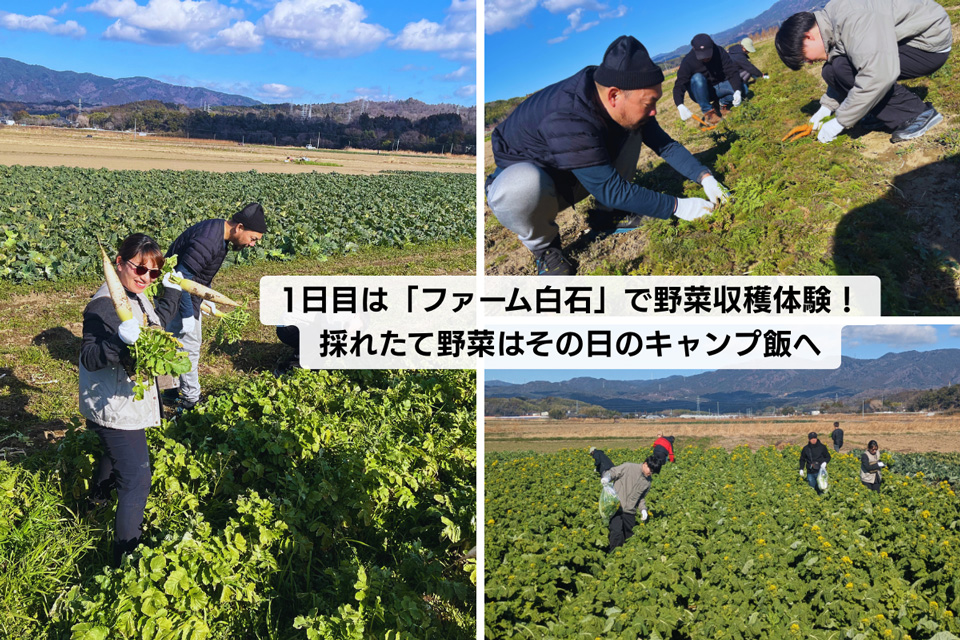 体験付きキャンプ