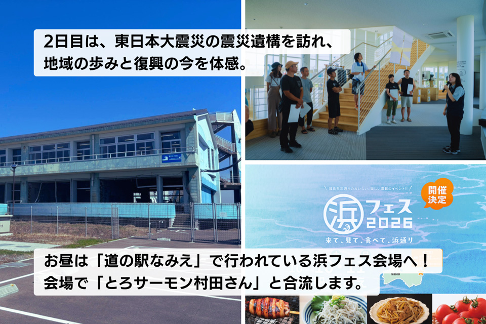 体験付きキャンプ