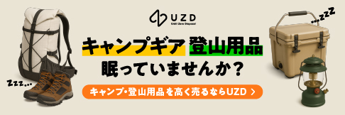 津別21世紀の森キャンプ場｜ご予約は[なっぷ] | キャンプ場検索・予約